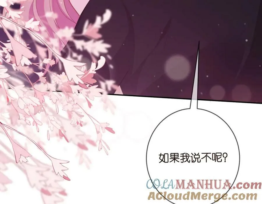 第474 帮她洗澡 第65页