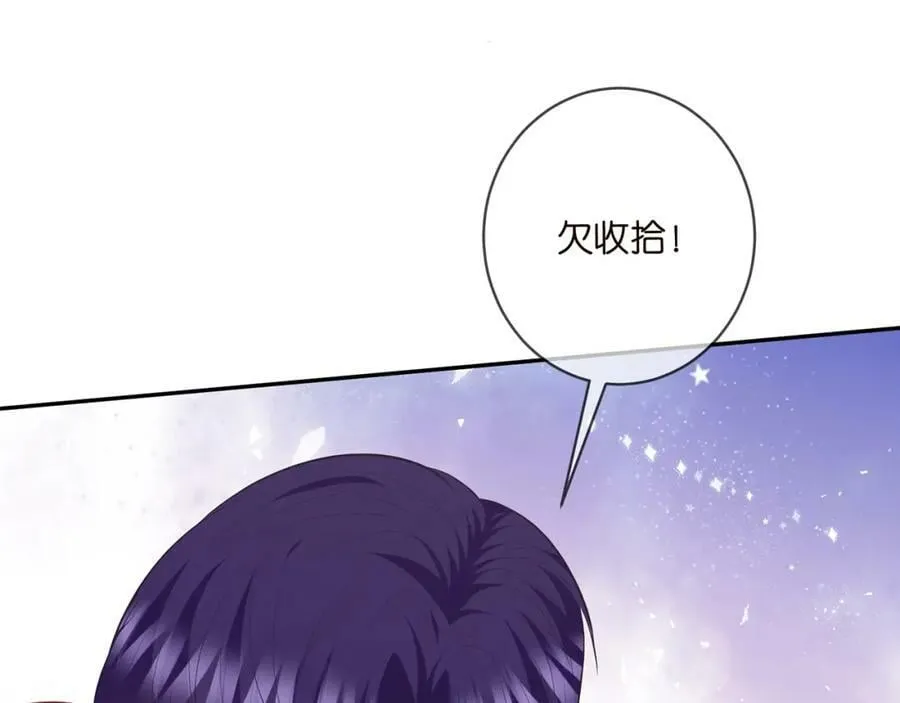 第474 帮她洗澡 第68页