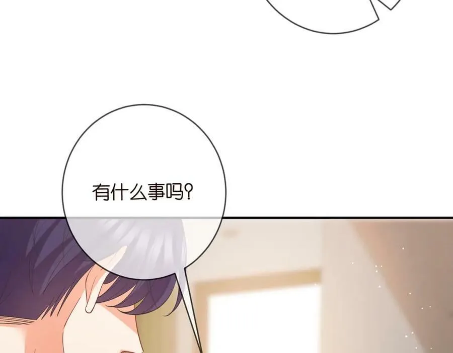 第474 帮她洗澡 第87页