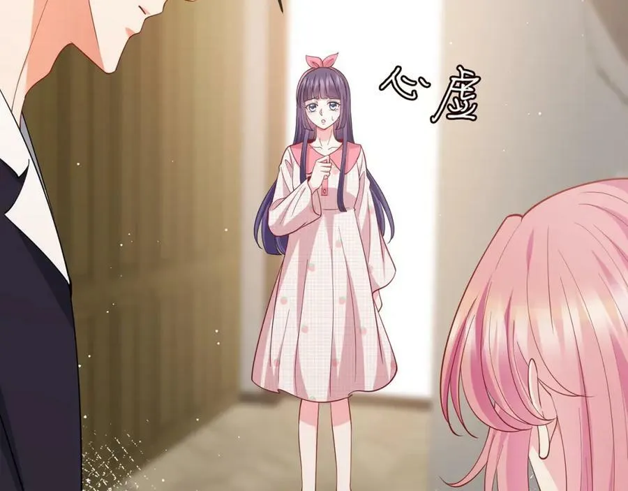 第474 帮她洗澡 第88页