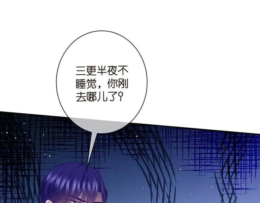 第474 帮她洗澡 第90页