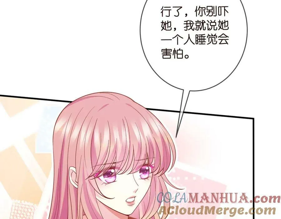 第474 帮她洗澡 第93页