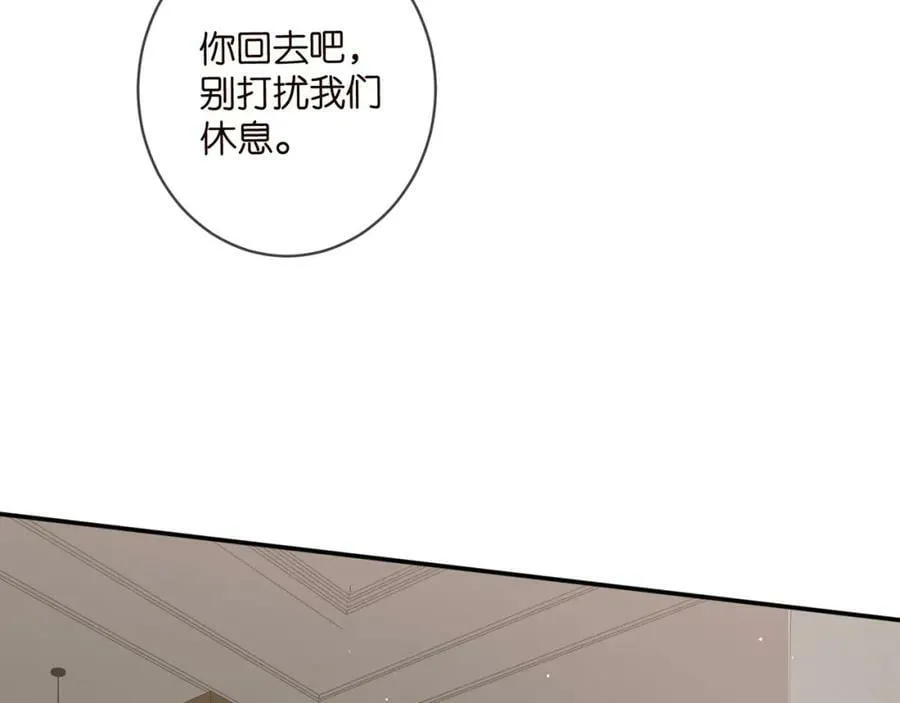 第474 帮她洗澡 第95页