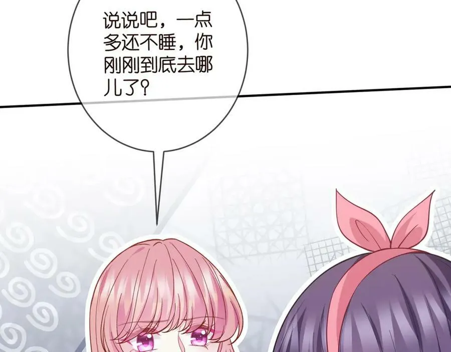 第474 帮她洗澡 第98页