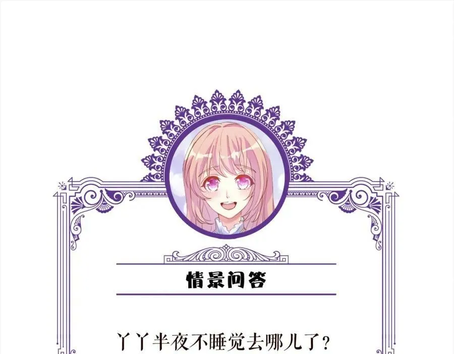 第474 帮她洗澡 第102页