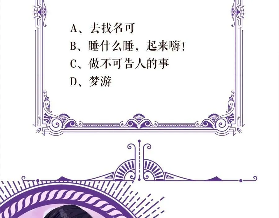 第474 帮她洗澡 第103页