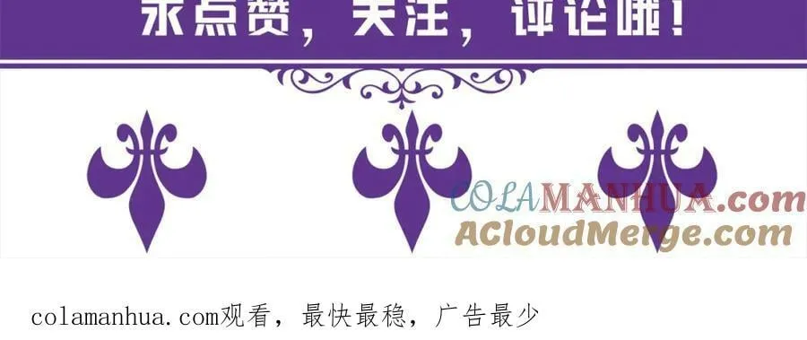 第474 帮她洗澡 第105页