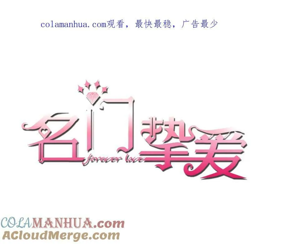 第475 害怕我吗？ 第1页