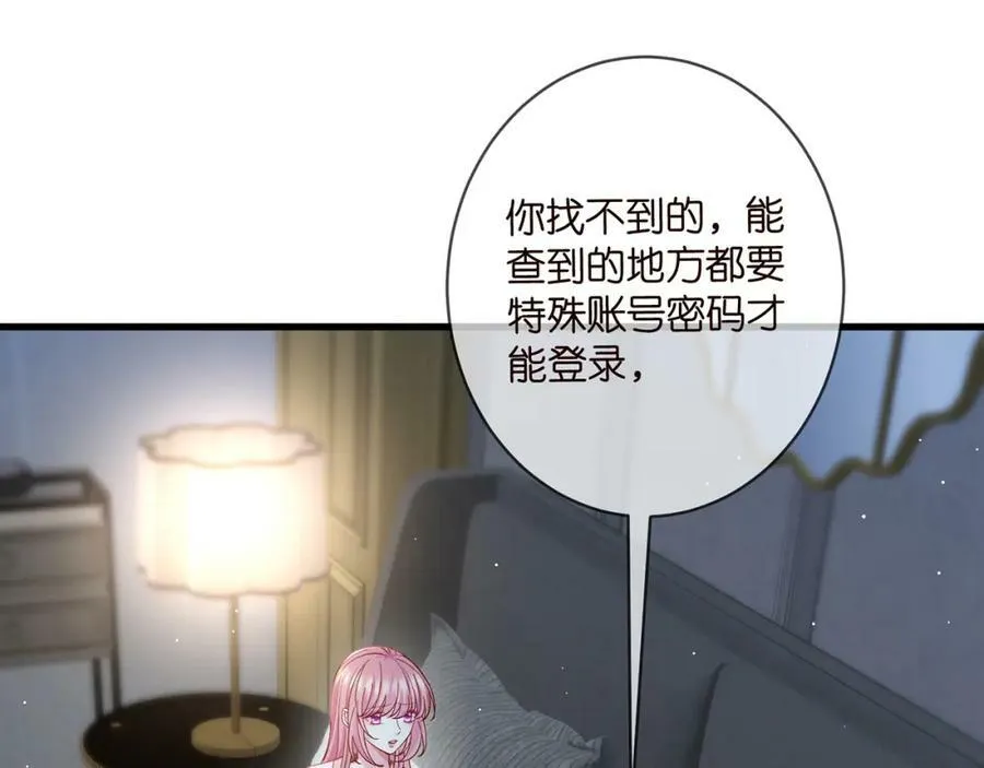 第475 害怕我吗？ 第27页
