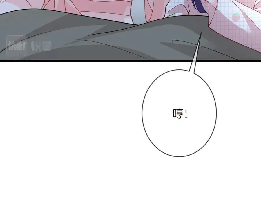 第475 害怕我吗？ 第32页