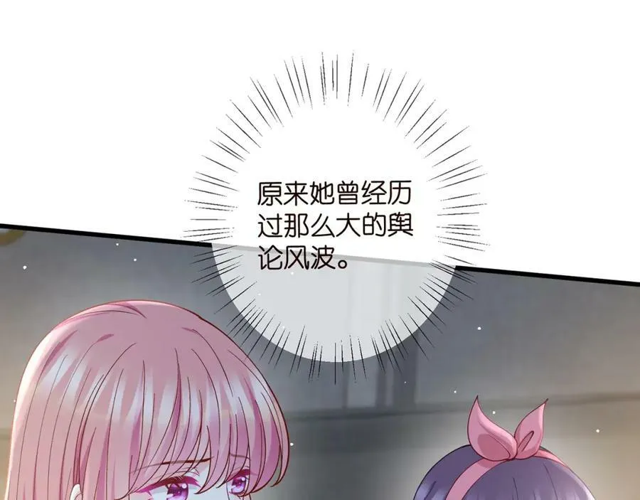 第475 害怕我吗？ 第35页