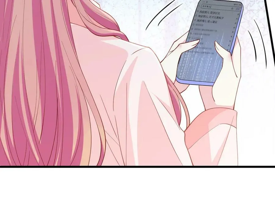 第475 害怕我吗？ 第39页