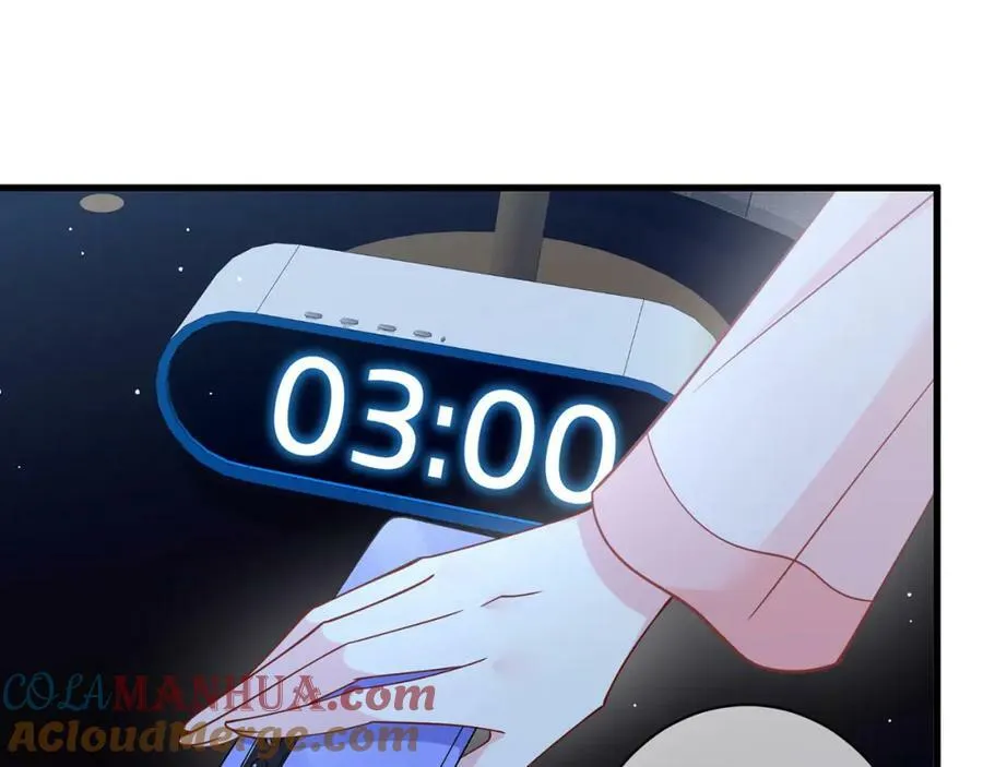 第475 害怕我吗？ 第49页