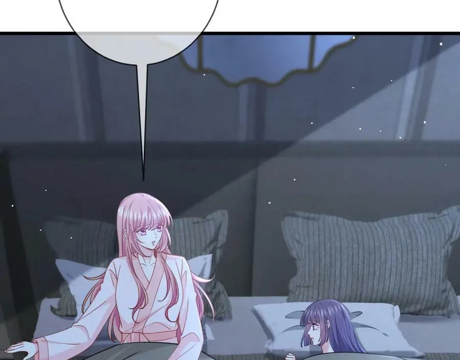 第475 害怕我吗？ 第51页