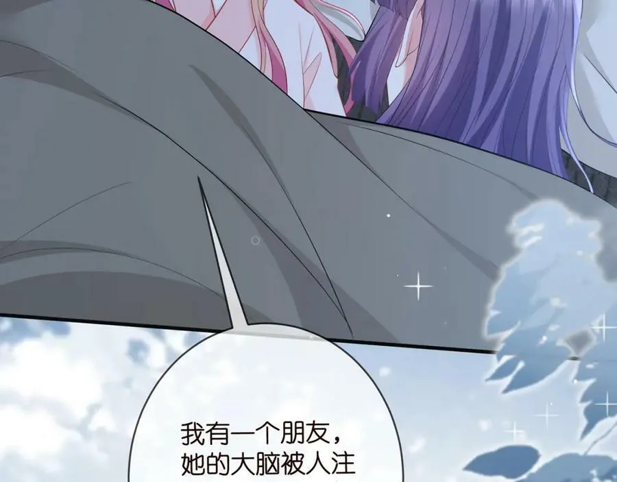 第475 害怕我吗？ 第62页