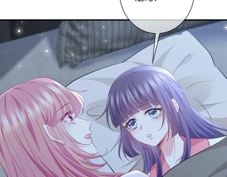 第475 害怕我吗？ 第67页