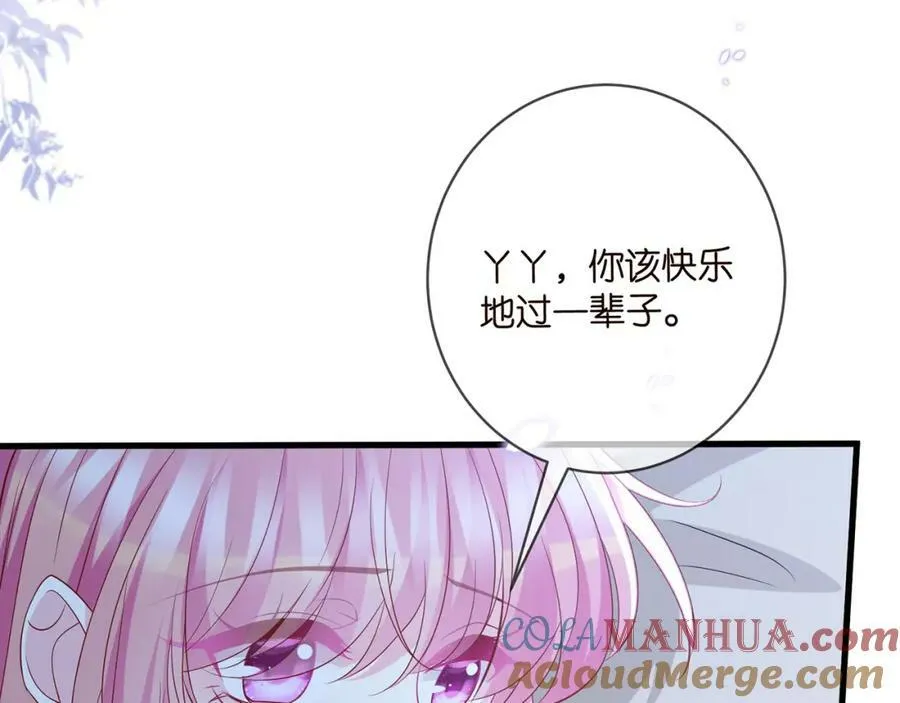 第475 害怕我吗？ 第93页