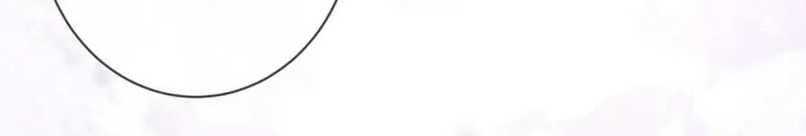 第475 害怕我吗？ 第95页