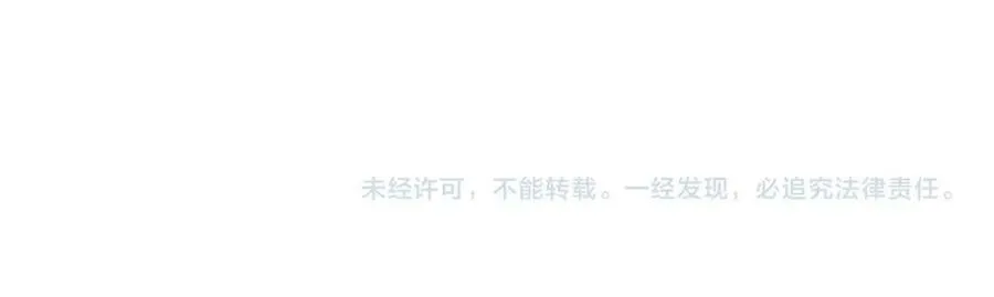 第475 害怕我吗？ 第108页