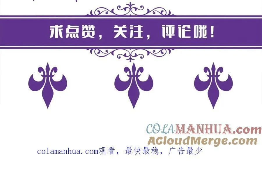 第475 害怕我吗？ 第117页