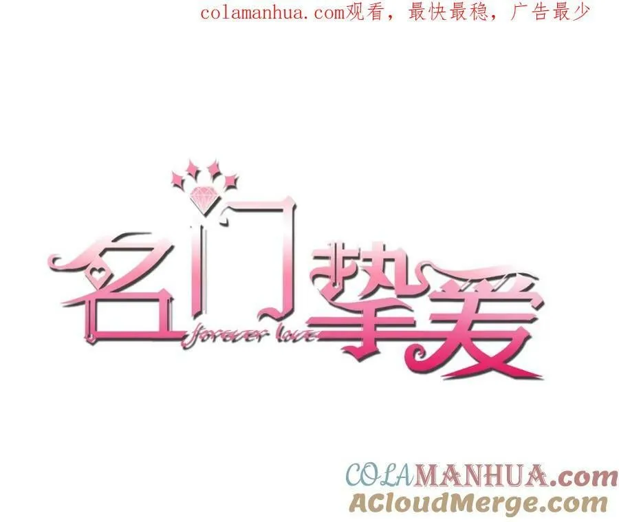 第476 潜入医疗室 第1页