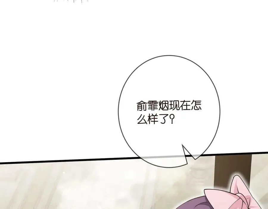 第476 潜入医疗室 第10页