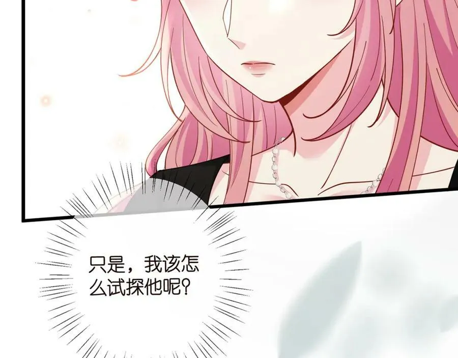 第476 潜入医疗室 第22页
