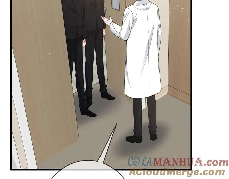 第476 潜入医疗室 第25页