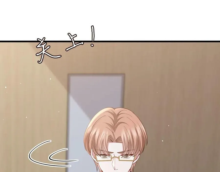 第476 潜入医疗室 第27页