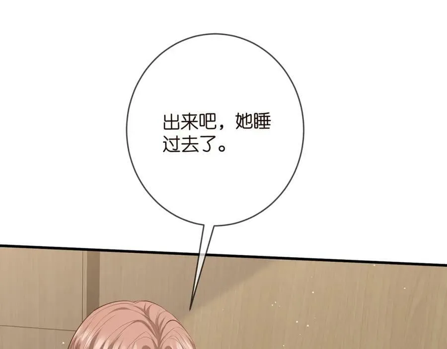 第476 潜入医疗室 第38页