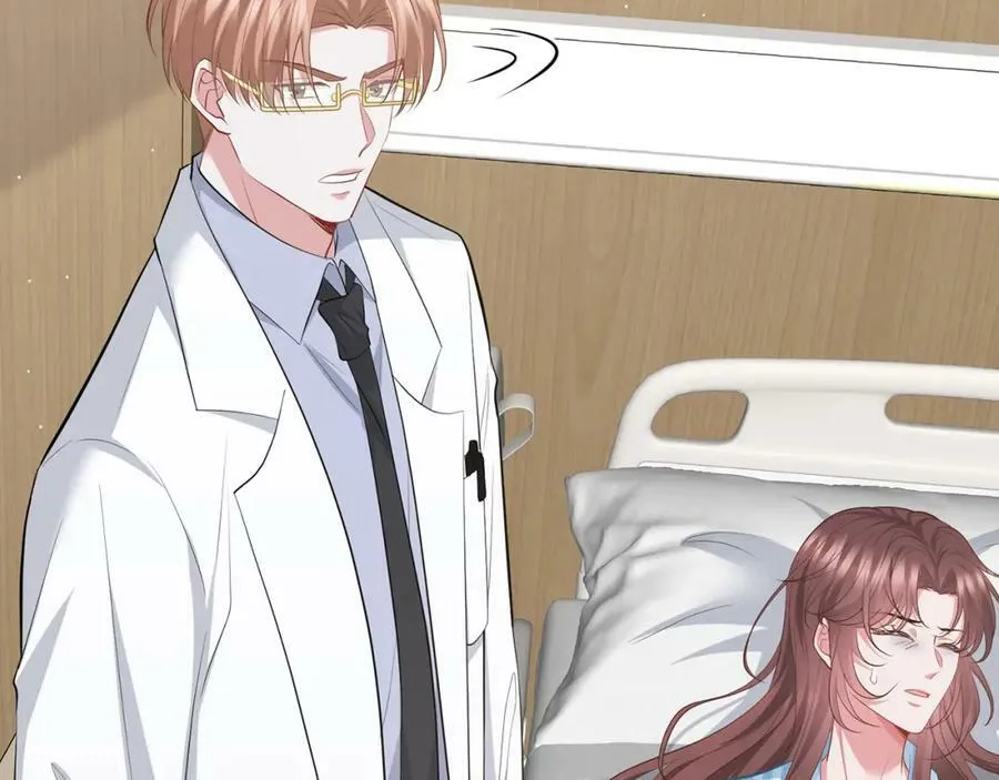 第476 潜入医疗室 第39页