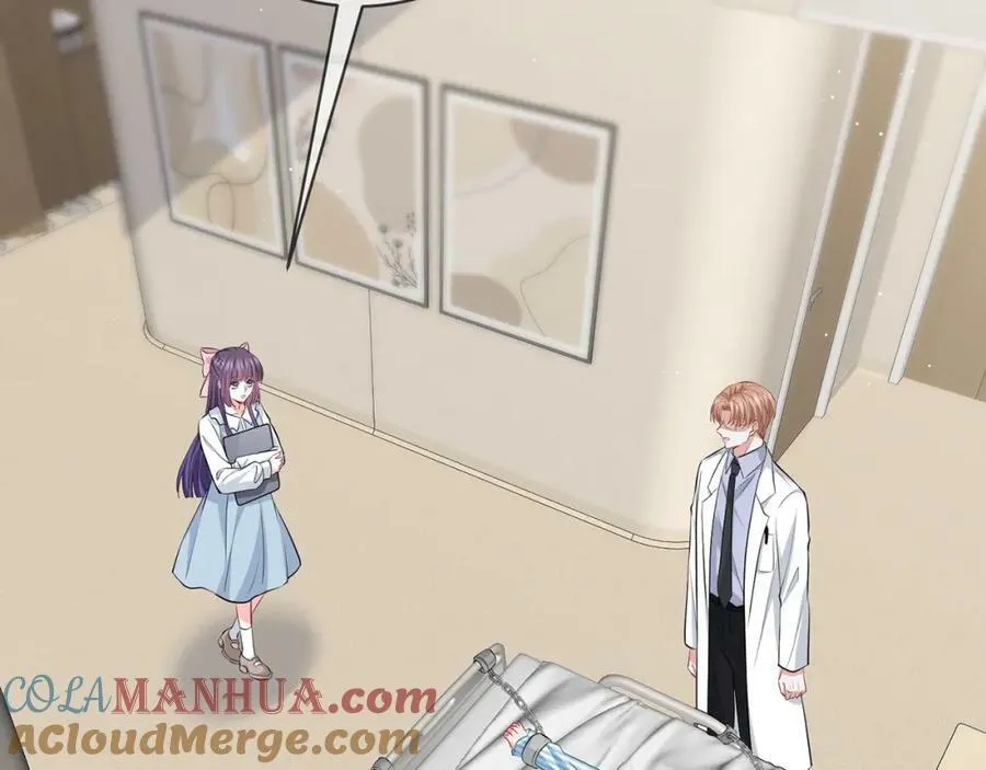 第476 潜入医疗室 第45页