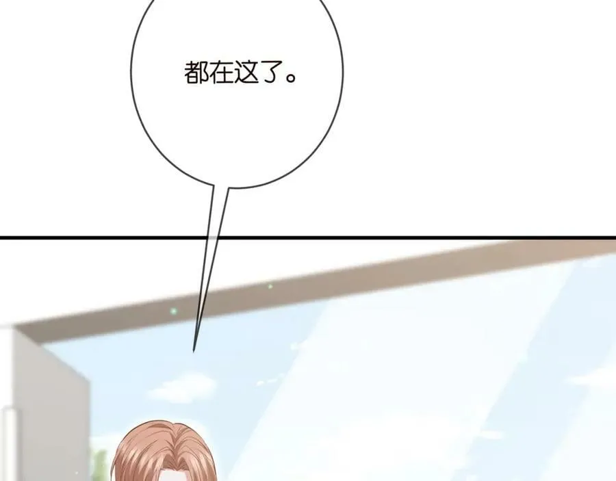 第476 潜入医疗室 第47页