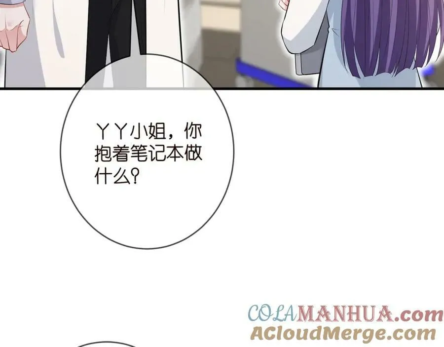 第476 潜入医疗室 第49页