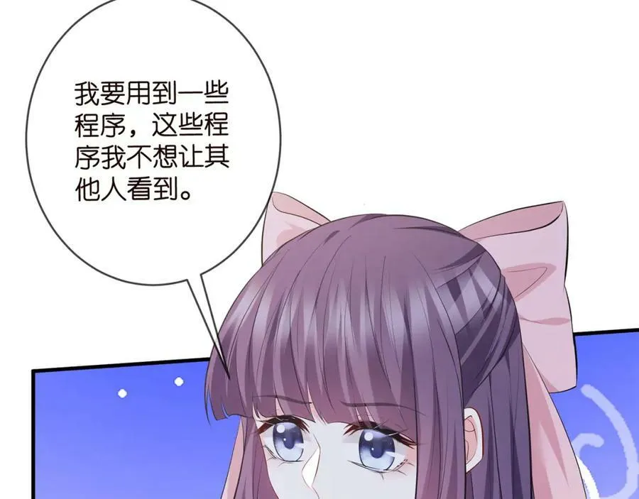 第476 潜入医疗室 第50页