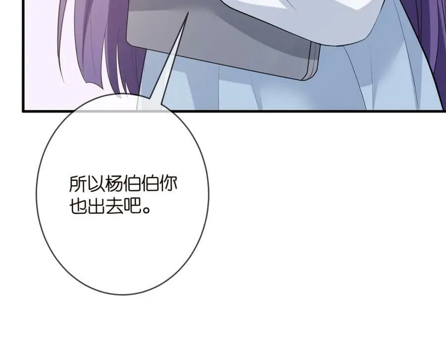 第476 潜入医疗室 第52页