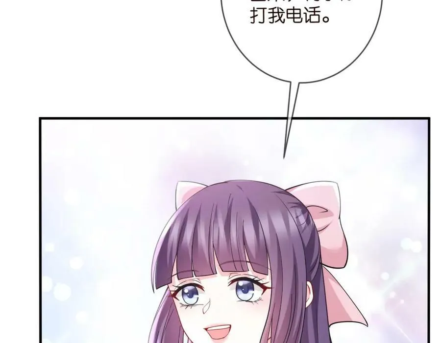 第476 潜入医疗室 第67页