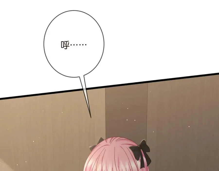 第476 潜入医疗室 第78页