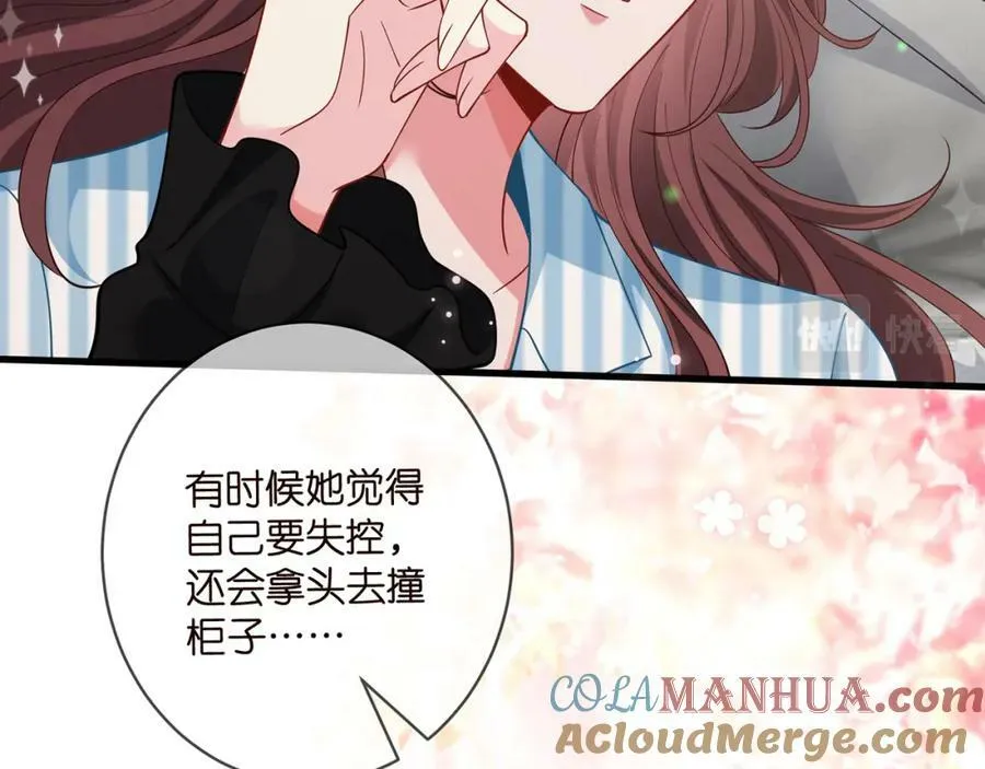 第476 潜入医疗室 第89页