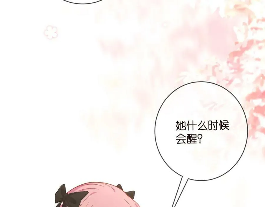 第476 潜入医疗室 第90页