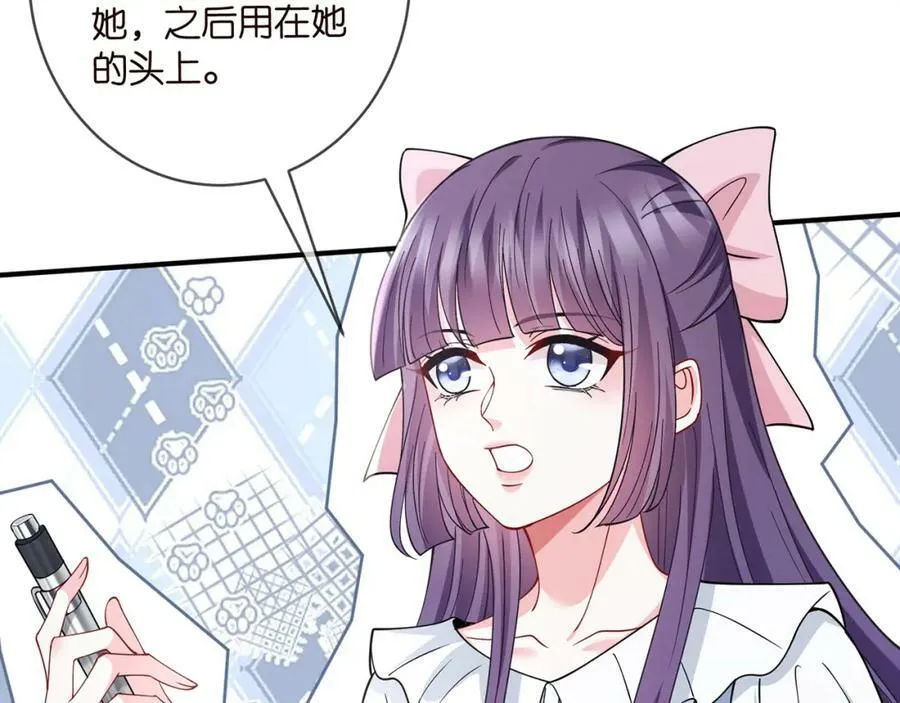 第476 潜入医疗室 第94页