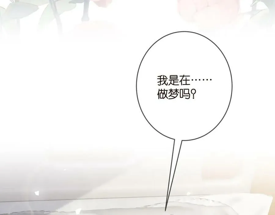 第476 潜入医疗室 第103页