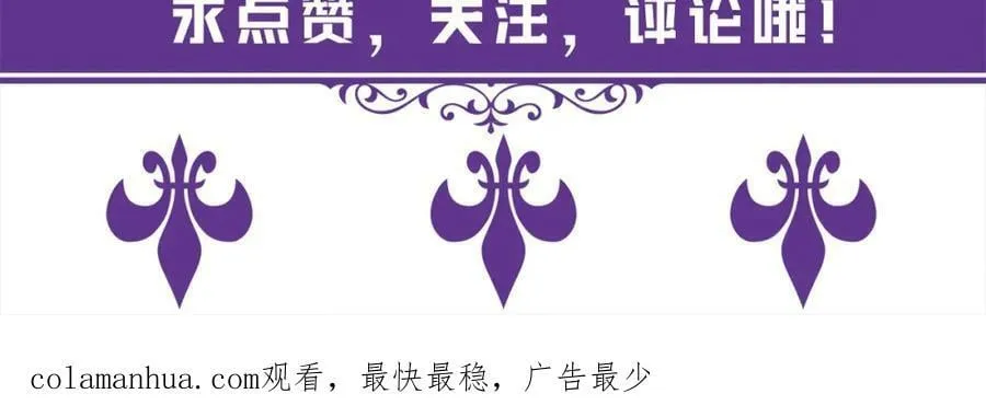 第476 潜入医疗室 第111页