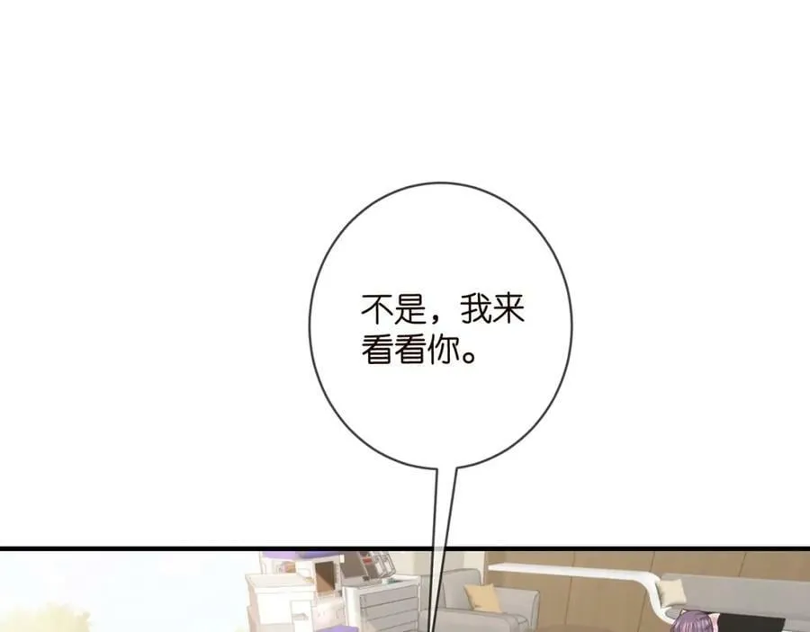 第477 飞鹰的秘密 第4页