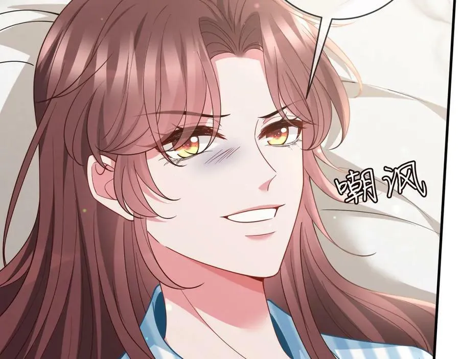 第477 飞鹰的秘密 第16页