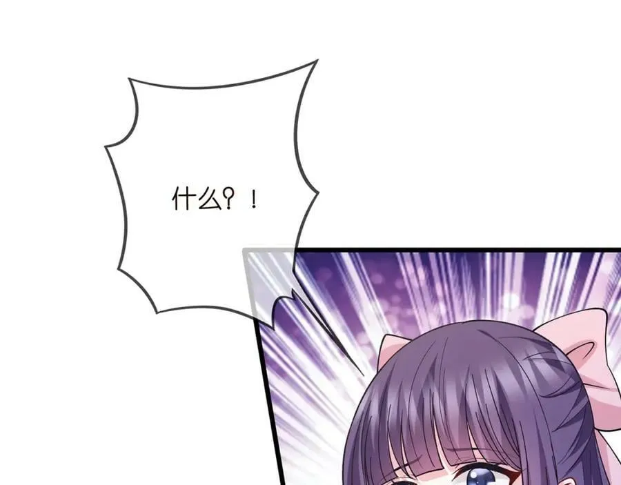 第477 飞鹰的秘密 第48页