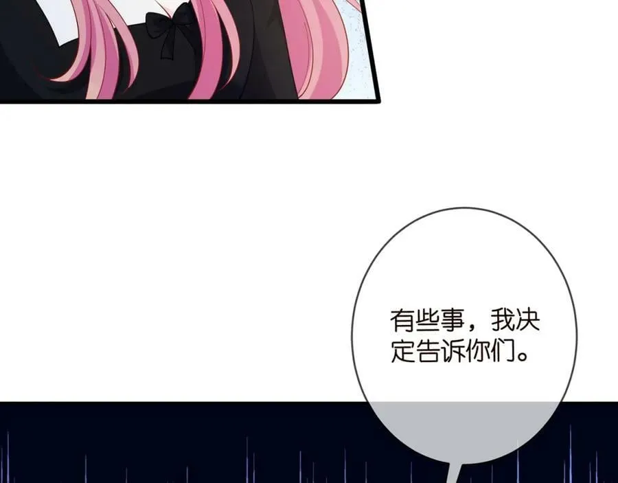 第477 飞鹰的秘密 第50页
