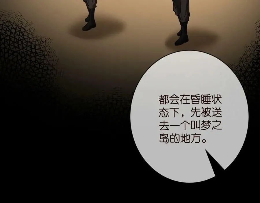 第477 飞鹰的秘密 第59页