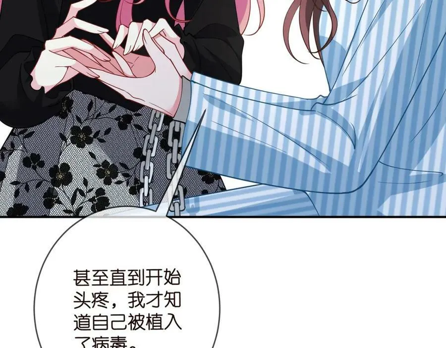 第477 飞鹰的秘密 第63页