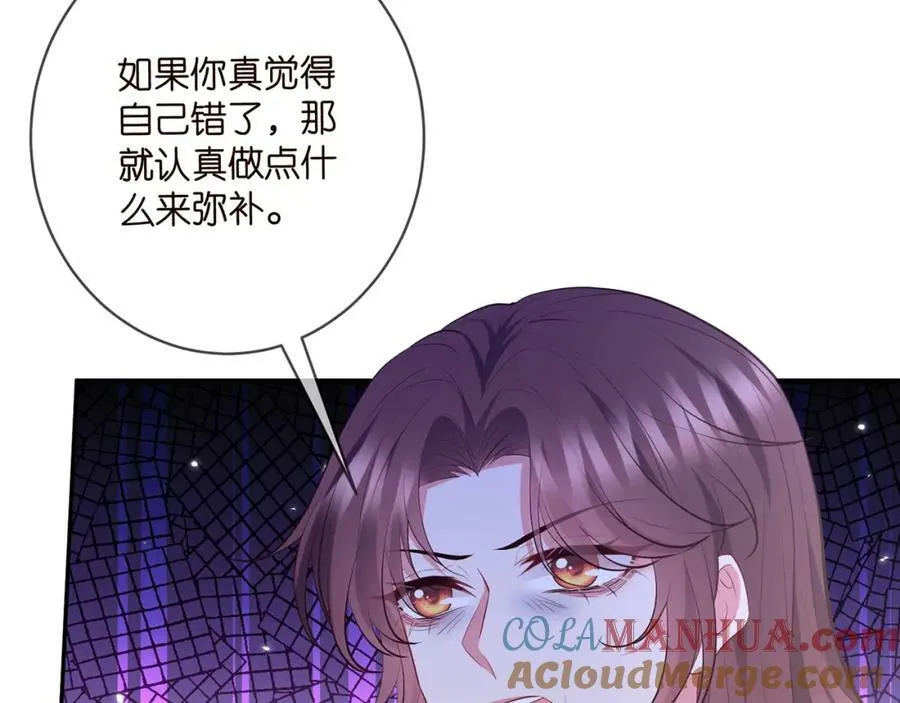 第477 飞鹰的秘密 第85页